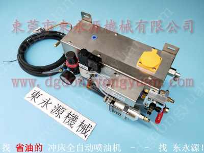 厦门冲床喷油机选择指南 为何微型自动喷油设备选东永源机械设备及配件