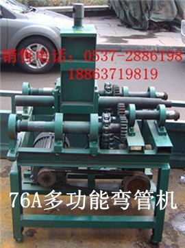 济宁鑫隆工矿机械配件厂 鑫宏牌DW 76A多功能弯管机及其他机械设备质量卓越