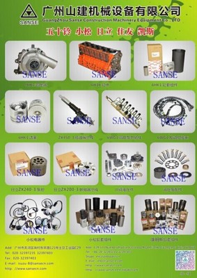 工程机械与建筑机械 设备与配件全解析